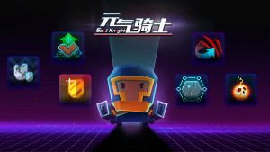 《元氣騎士》霜燼怎麽樣 德魯伊特典皮膚霜燼介紹