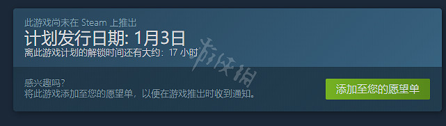 《部落與彎刀》什麽時候出 Steam發售時間一覽 《部落與彎刀》什麽時候出 Steam發售時間一覽