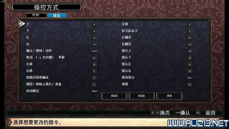 《魯弗蘭的地下迷宮與魔女之旅團》圖文攻略 系統教學+職業屬性+玩法流程