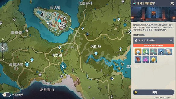 《原神》圖文攻略:全角色介紹+任務流程+天賦系統+武器強化+聖遺物系統+資源採集+烹飪系統+地下城挑戰+操作介紹+七天神像+戰鬥系統 《原神》圖文攻略:全角色介紹+任務流程+天賦系統+武器強化+聖遺物系統+資源採集+烹飪系統+地下城挑戰+操作介紹+七天神像+戰鬥系統