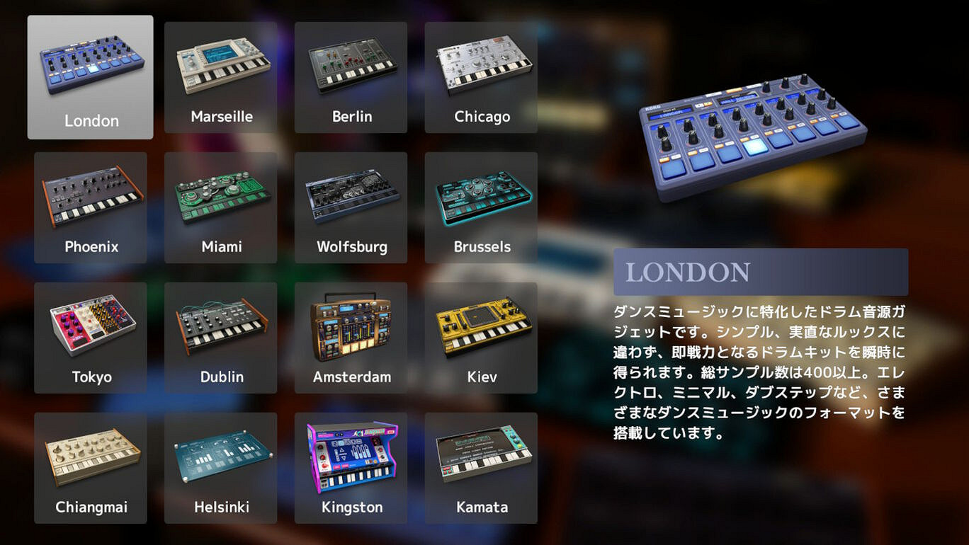 Switch音樂製作遊戲《KORG Gadget》半價促銷開啟 Switch音樂製作遊戲《KORG Gadget》半價促銷開啟