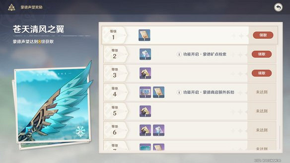 《原神》圖文攻略：全角色介紹+任務流程+天賦系統+武器強化+聖遺物系統+資源採集+烹飪系統+地下城挑戰+操作介紹+七天神像+戰鬥系統