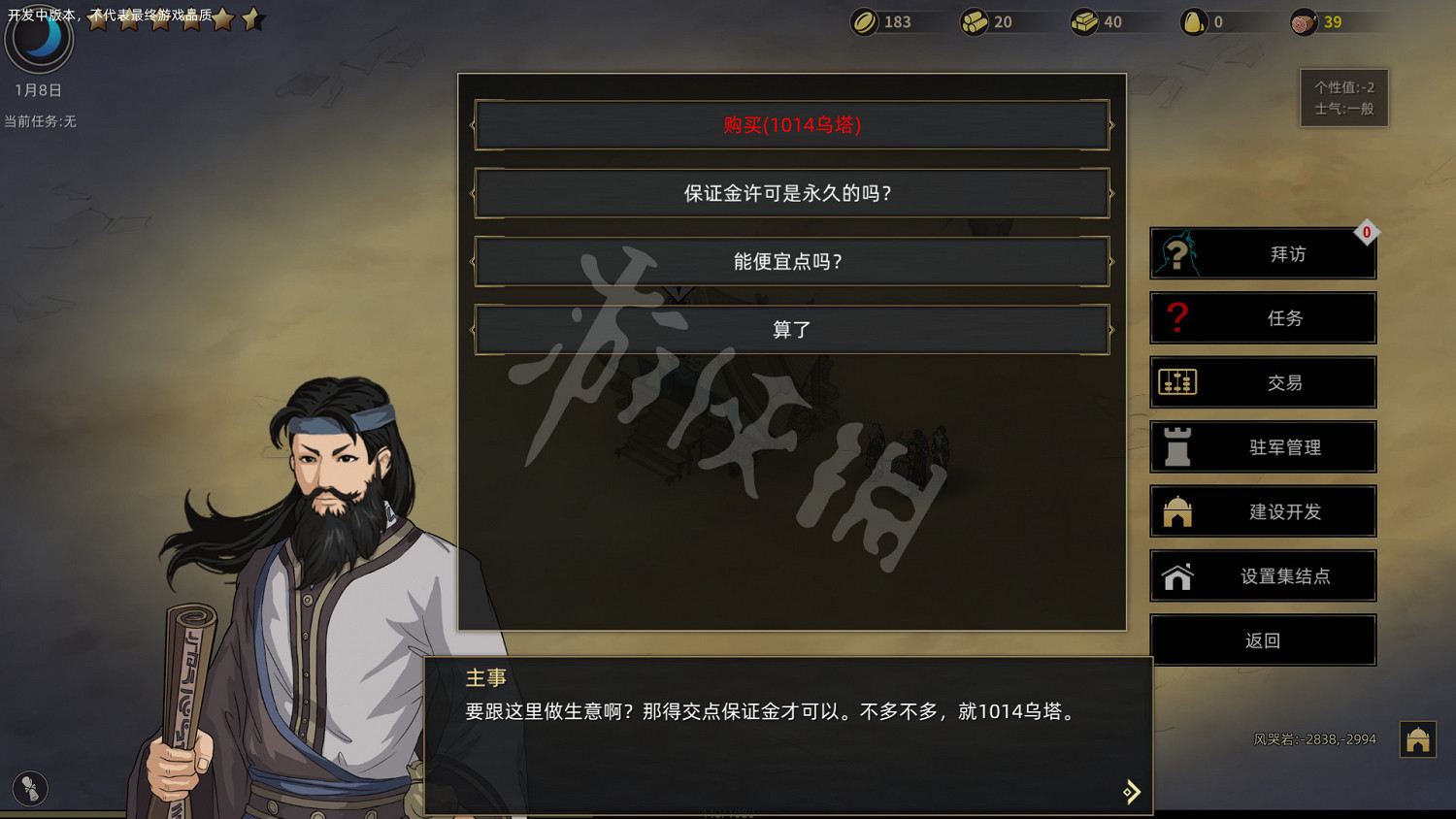 《部落與彎刀》配置要求高嗎 Steam配置要求一覽 《部落與彎刀》配置要求高嗎 Steam配置要求一覽