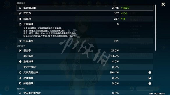 《原神》圖文攻略：全角色介紹+任務流程+天賦系統+武器強化+聖遺物系統+資源採集+烹飪系統+地下城挑戰+操作介紹+七天神像+戰鬥系統
