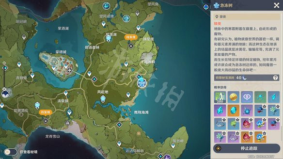 《原神》圖文攻略:全角色介紹+任務流程+天賦系統+武器強化+聖遺物系統+資源採集+烹飪系統+地下城挑戰+操作介紹+七天神像+戰鬥系統 《原神》圖文攻略:全角色介紹+任務流程+天賦系統+武器強化+聖遺物系統+資源採集+烹飪系統+地下城挑戰+操作介紹+七天神像+戰鬥系統