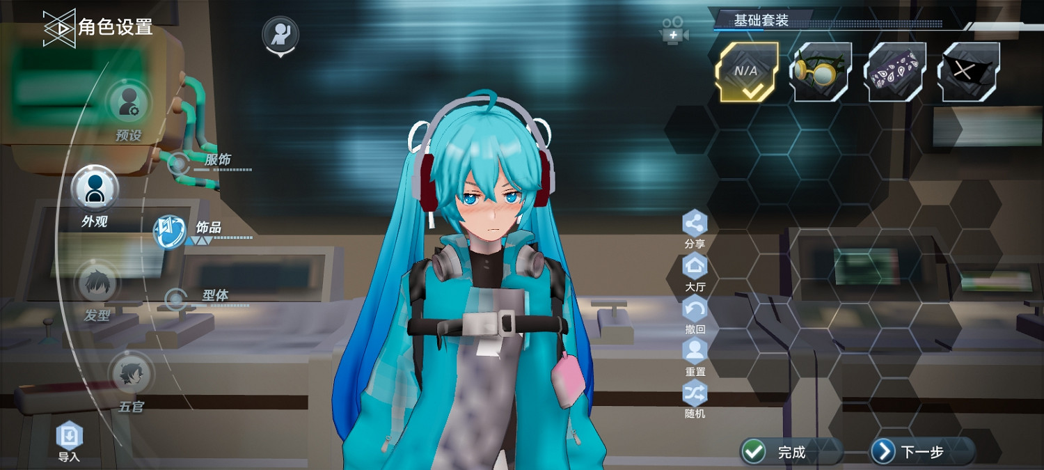 《幻塔》初音未來PC端捏臉資料分享 初音未來怎麽捏? 《幻塔》初音未來PC端捏臉資料分享 初音未來怎麽捏?
