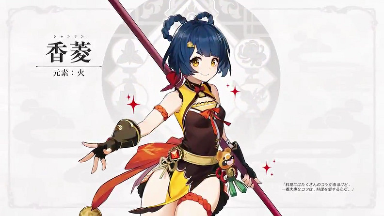 《原神》香菱怎麽樣?香菱實戰展示影片 《原神》香菱怎麽樣?香菱實戰展示影片