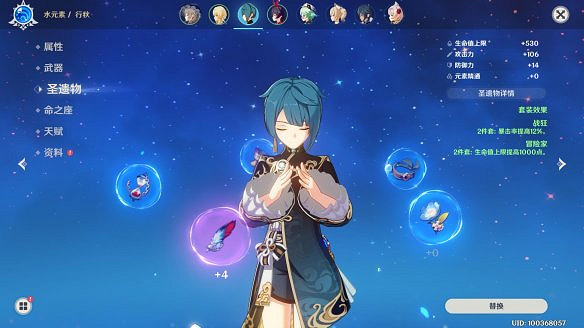 《原神》圖文攻略:全角色介紹+任務流程+天賦系統+武器強化+聖遺物系統+資源採集+烹飪系統+地下城挑戰+操作介紹+七天神像+戰鬥系統 《原神》圖文攻略:全角色介紹+任務流程+天賦系統+武器強化+聖遺物系統+資源採集+烹飪系統+地下城挑戰+操作介紹+七天神像+戰鬥系統