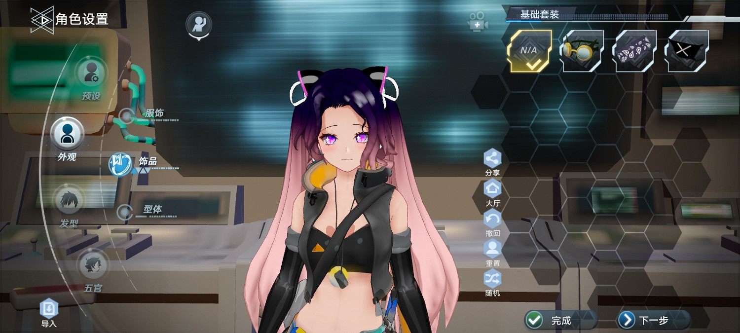 《幻塔》蝴蝶忍PC端捏臉資料分享 蝴蝶忍怎麽捏？