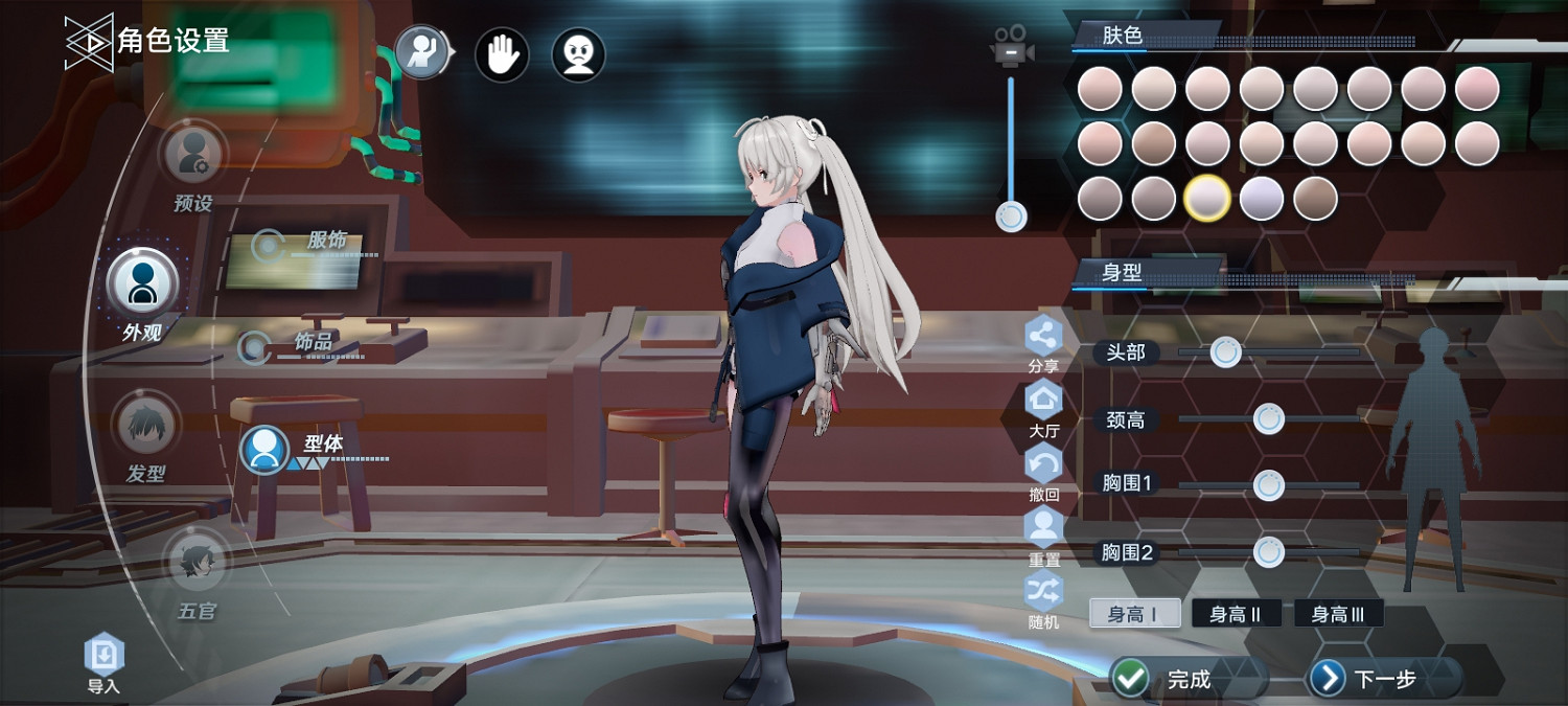 《幻塔》春日野穹PC端捏臉資料分享 春日野穹怎麽捏？