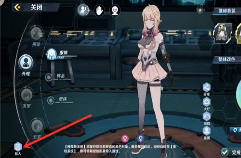 《幻塔》初音未來PC端捏臉資料分享 初音未來怎麽捏? 《幻塔》初音未來PC端捏臉資料分享 初音未來怎麽捏?