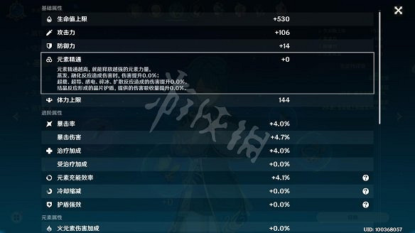 《原神》圖文攻略：全角色介紹+任務流程+天賦系統+武器強化+聖遺物系統+資源採集+烹飪系統+地下城挑戰+操作介紹+七天神像+戰鬥系統