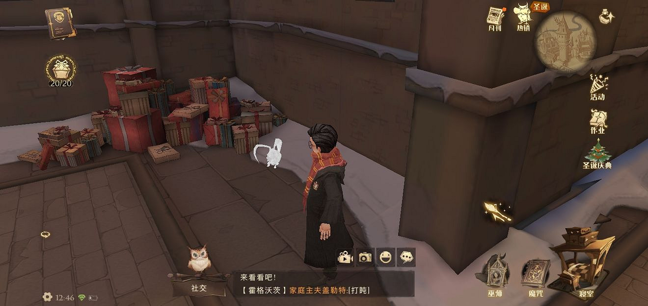 《哈利波特》褐色帽子雪人在哪 褐色帽子雪人位置 《哈利波特》褐色帽子雪人在哪 褐色帽子雪人位置