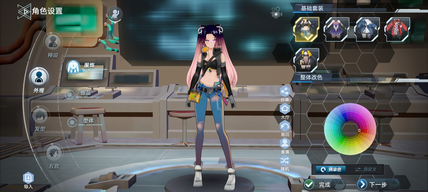 《幻塔》蝴蝶忍PC端捏臉資料分享 蝴蝶忍怎麽捏？