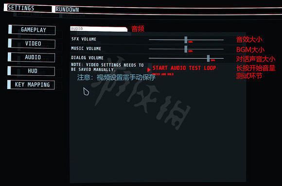 《GTFO》設定選單有什麽功能 設定選單翻譯一覽