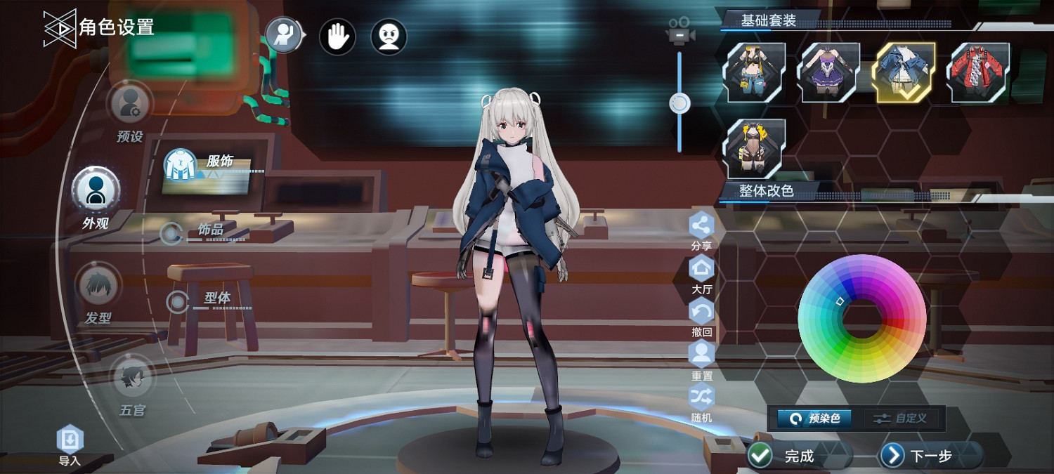 《幻塔》春日野穹PC端捏臉資料分享 春日野穹怎麽捏？