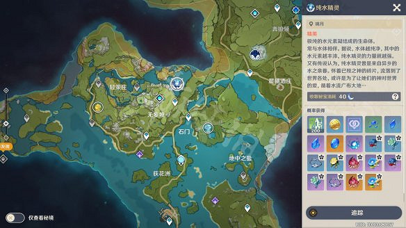 《原神》圖文攻略:全角色介紹+任務流程+天賦系統+武器強化+聖遺物系統+資源採集+烹飪系統+地下城挑戰+操作介紹+七天神像+戰鬥系統 《原神》圖文攻略:全角色介紹+任務流程+天賦系統+武器強化+聖遺物系統+資源採集+烹飪系統+地下城挑戰+操作介紹+七天神像+戰鬥系統