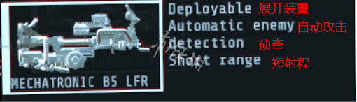 《GTFO》有哪些武器 武器中文介紹一覽