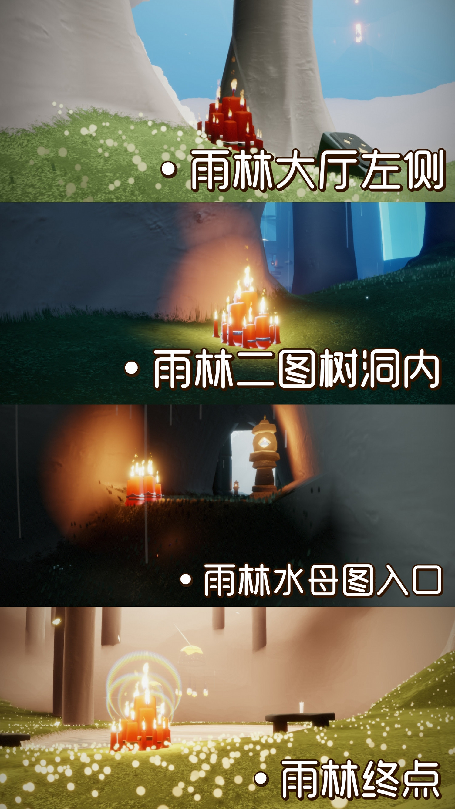 《光遇》12.26大蠟燭位置 12月26日大蠟燭在哪 《光遇》12.26大蠟燭位置 12月26日大蠟燭在哪