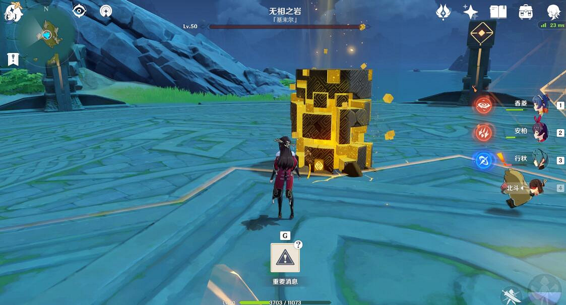 《原神》無相Boss平民流打法攻略 無相Boss選什麽角色打？