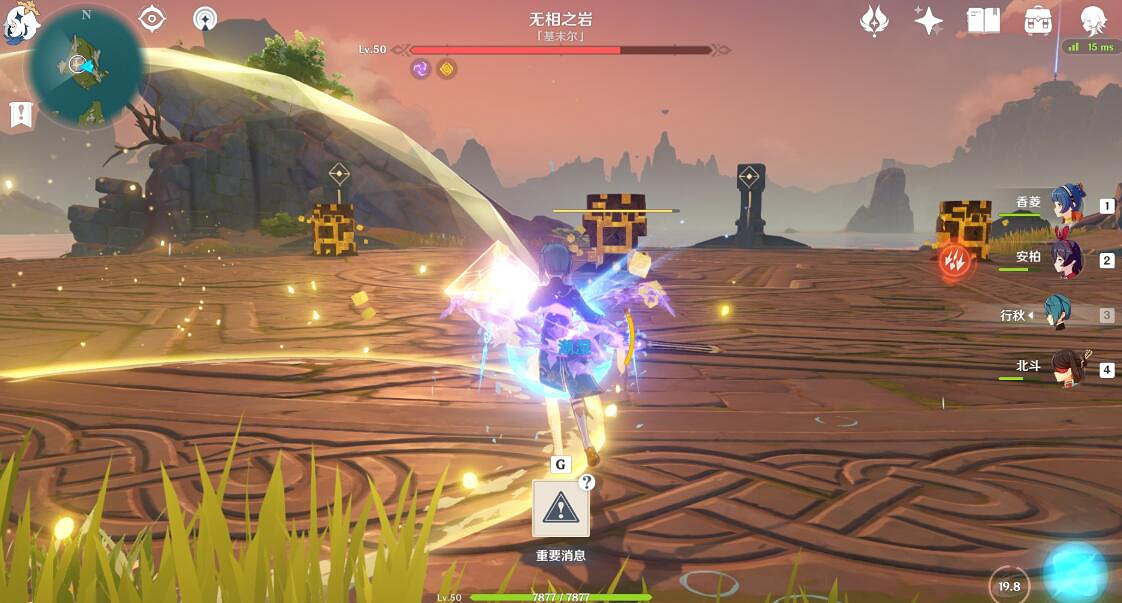 《原神》無相Boss平民流打法攻略 無相Boss選什麽角色打？