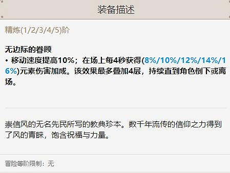 《原神》凝光厲害嗎？凝光技能武器及陣容搭配推薦