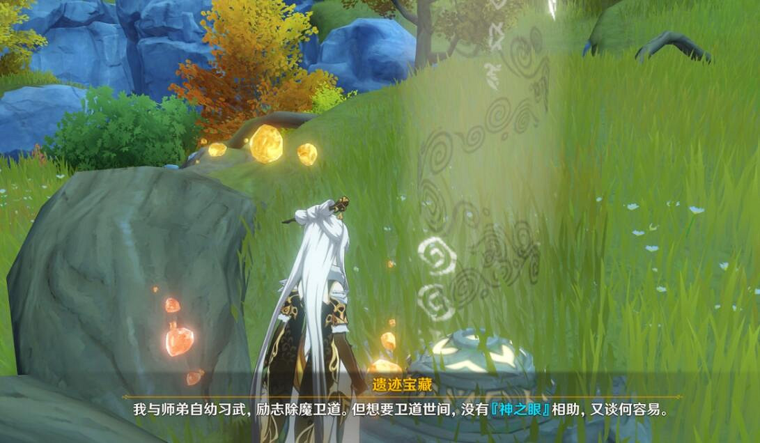 《原神》奧藏山石碑解密攻略 奧藏山石碑在哪？