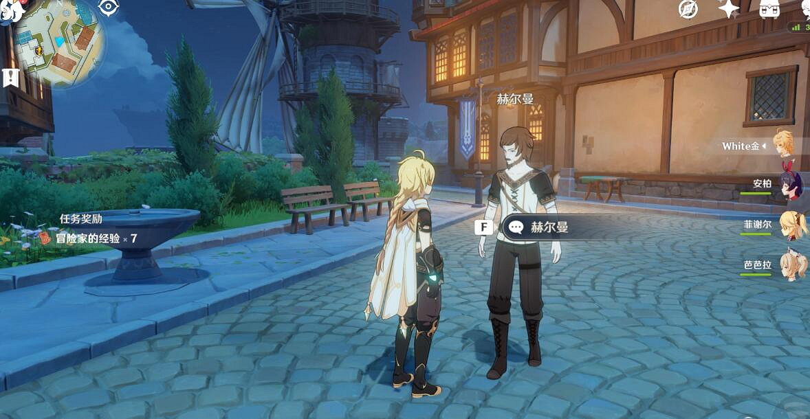 《原神》NPC對話獎勵有哪些？蒙德城NPC對話獎勵匯總