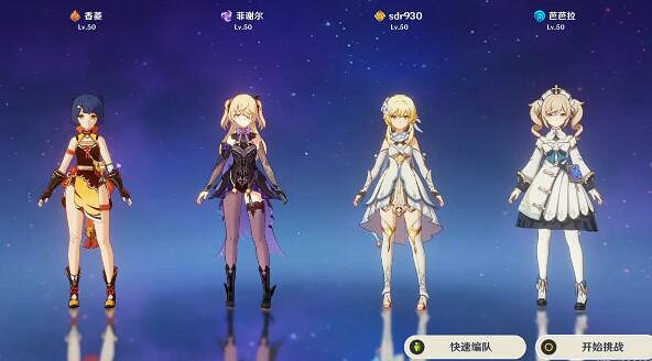 《原神》風魔龍怎麽打？風魔龍打法攻略