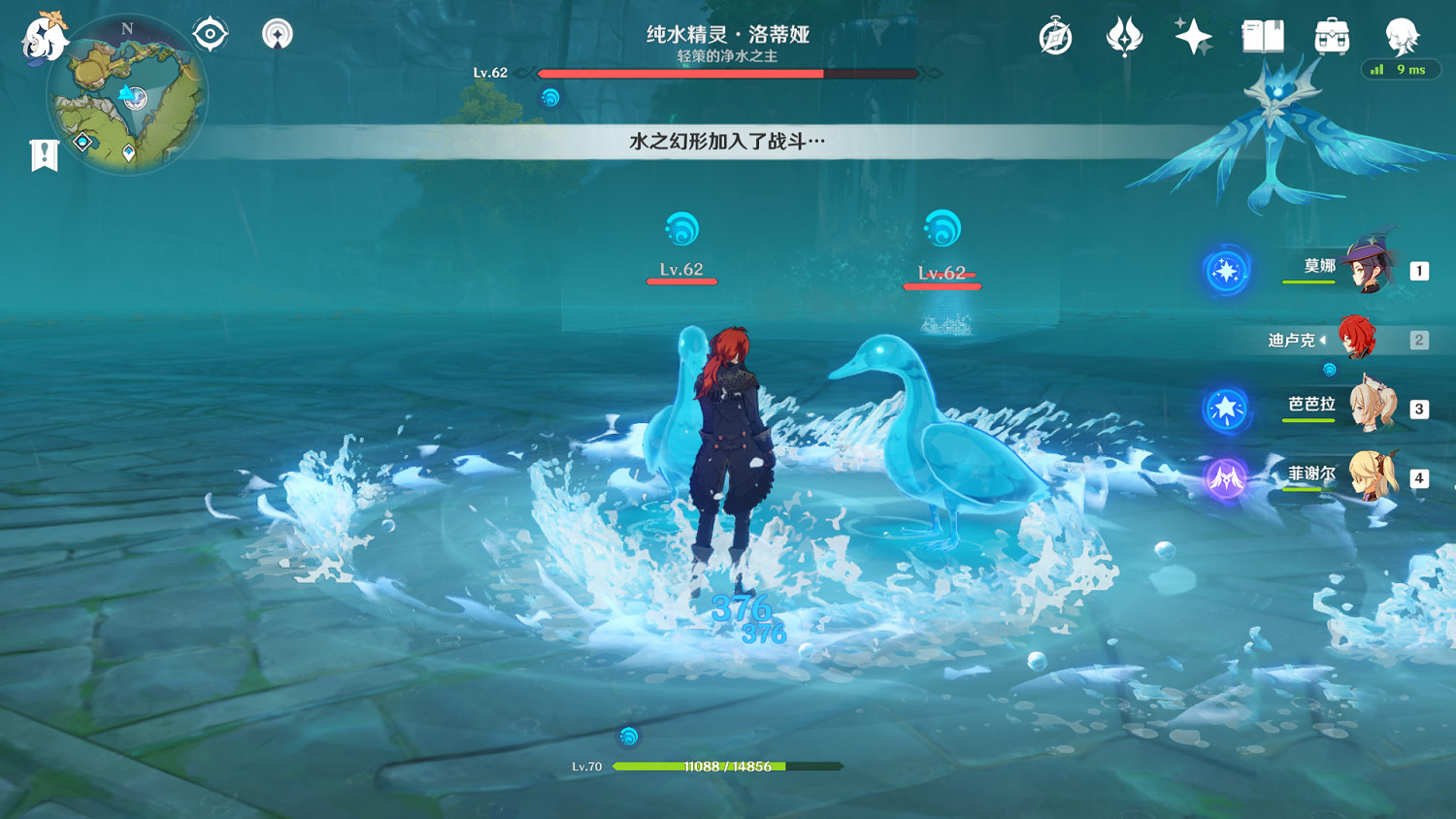 《原神》純水精靈新人怎麽打 純水精靈新人打法分享