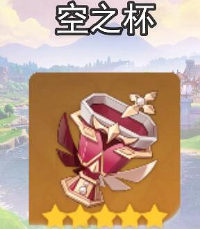 《原神》聖遺物搭配技巧心得 聖遺物搭配有什麽技巧？