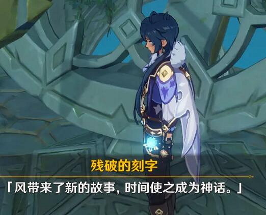 《原神》無名小島怎麽飛過去？無名小島任務攻略