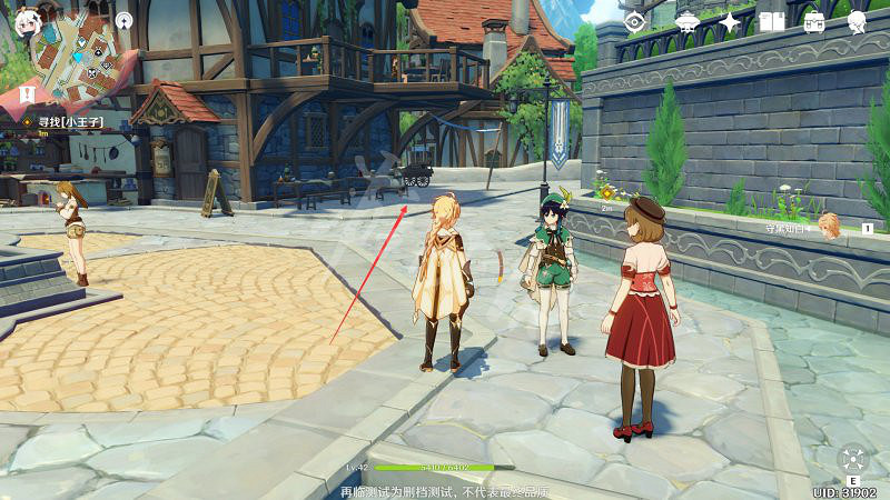 《原神》小王子尋找任務怎麽做 小王子的貓位置詳解