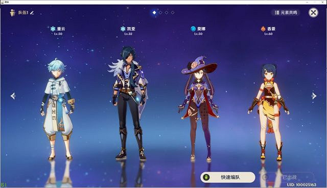 《原神》平民隊伍怎麽玩 平民隊伍玩法