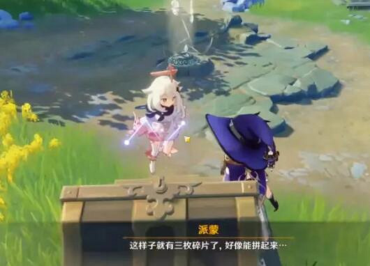 《原神》古雲有螭任務怎麽做？古雲有螭任務攻略