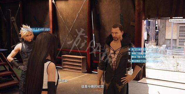 《最終幻想(太空戰士)7重製版》動搖的決心怎麽過關？引體向上比賽技巧