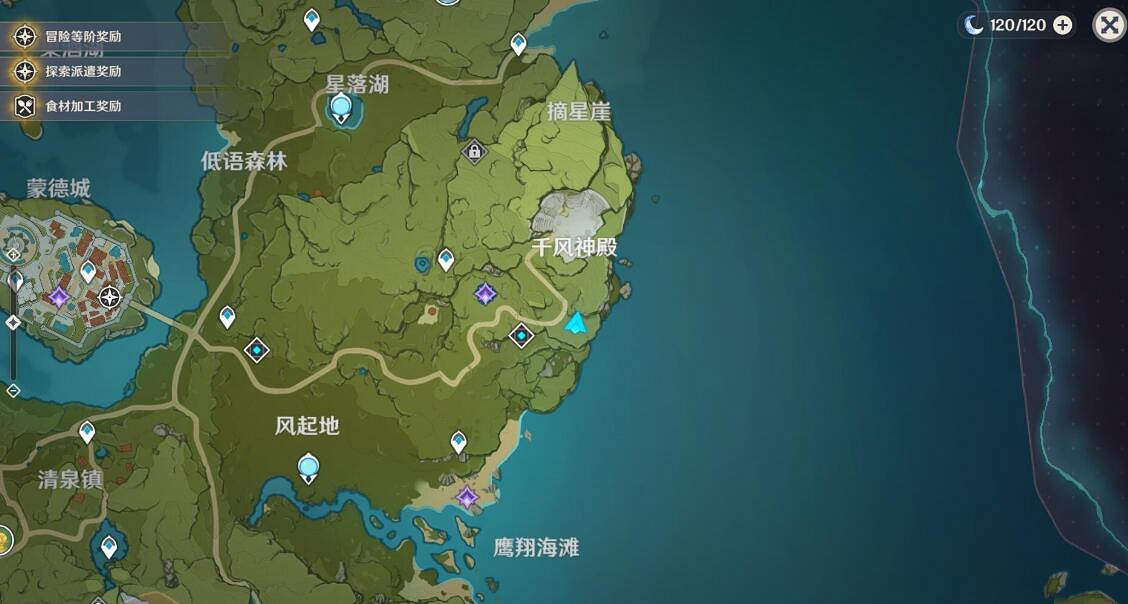 《原神》日晷任務怎麽做?日晷謎題解密攻略詳細介紹 《原神》日晷任務怎麽做?日晷謎題解密攻略詳細介紹