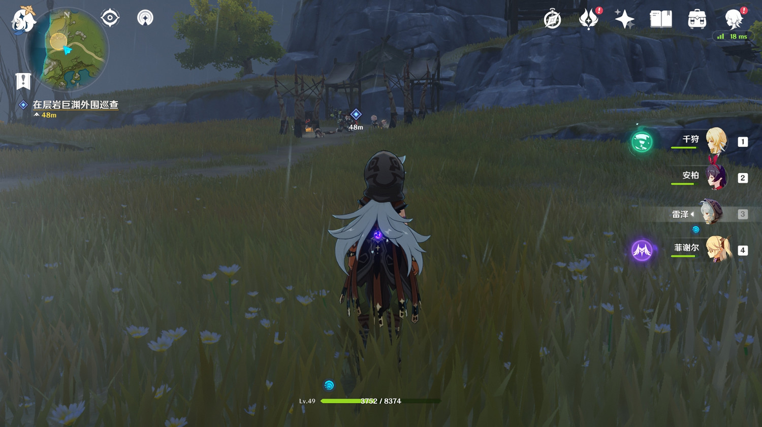 《原神》阿寬與一然任務怎麽玩 阿寬與一然任務玩法介紹