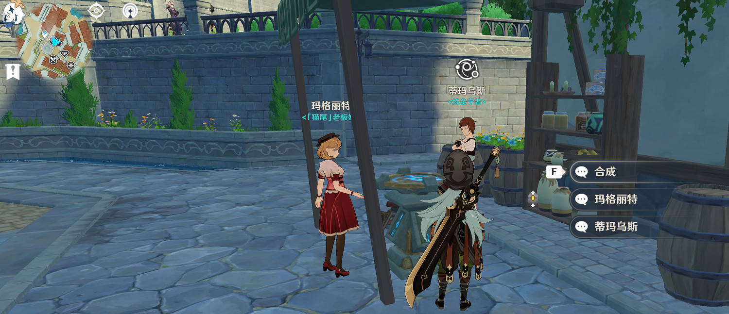 《原神》狼王怎麽打 狼王打法技巧分享