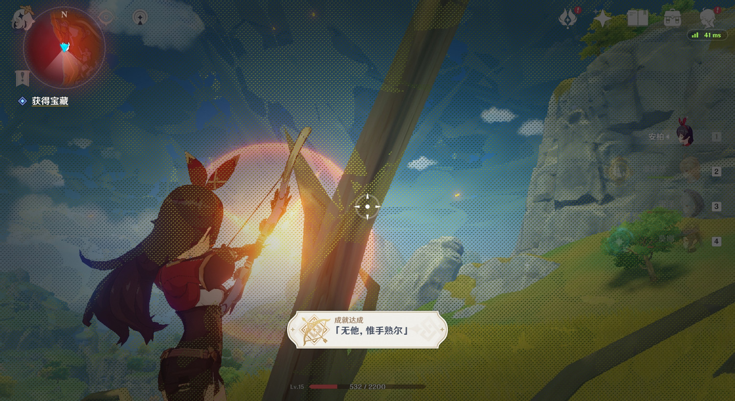 《原神》無他惟手熟爾成就怎麽玩 無他惟手熟爾成就玩法一覽