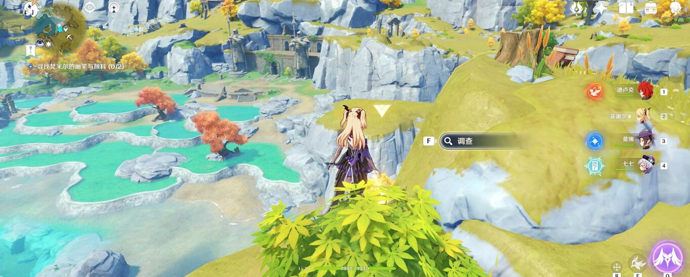 《原神》尋找梵米爾的畫筆與顏料任務攻略 祿華景畫支線怎麽做？