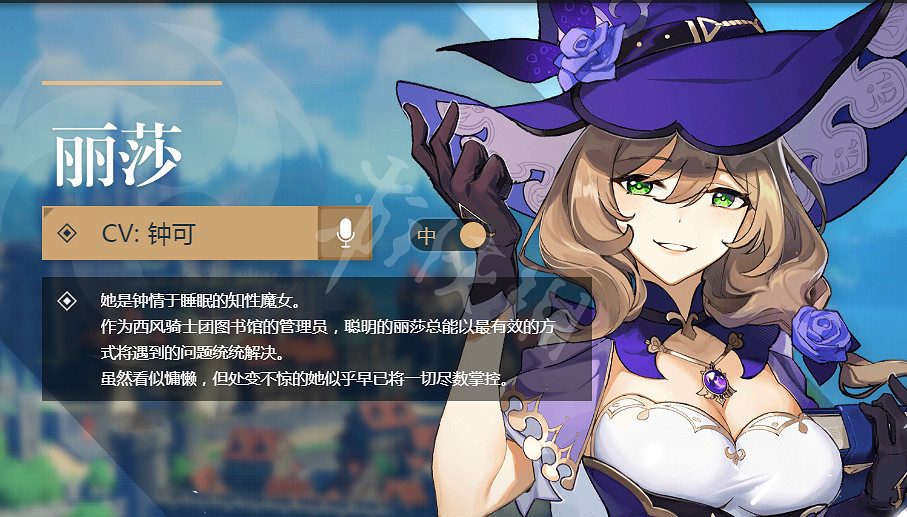 《原神》四星角色怎麽用 四星角色使用指南