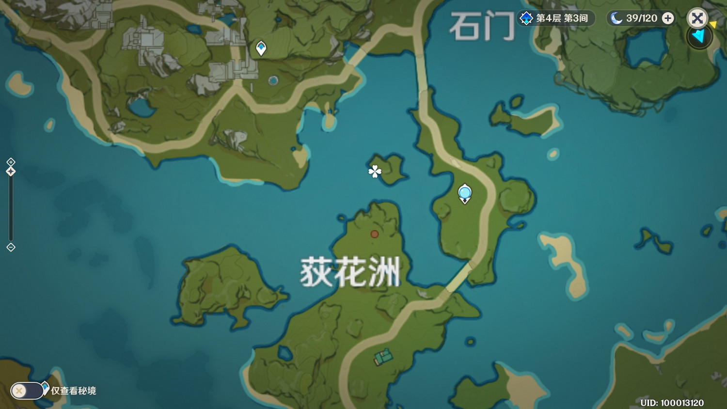 《原神》射箭小遊戲在哪 射箭小遊戲位置分享