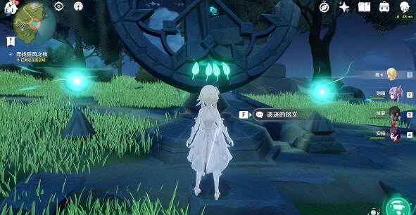 《原神》日晷任務怎麽做?日晷謎題解密攻略詳細介紹 《原神》日晷任務怎麽做?日晷謎題解密攻略詳細介紹