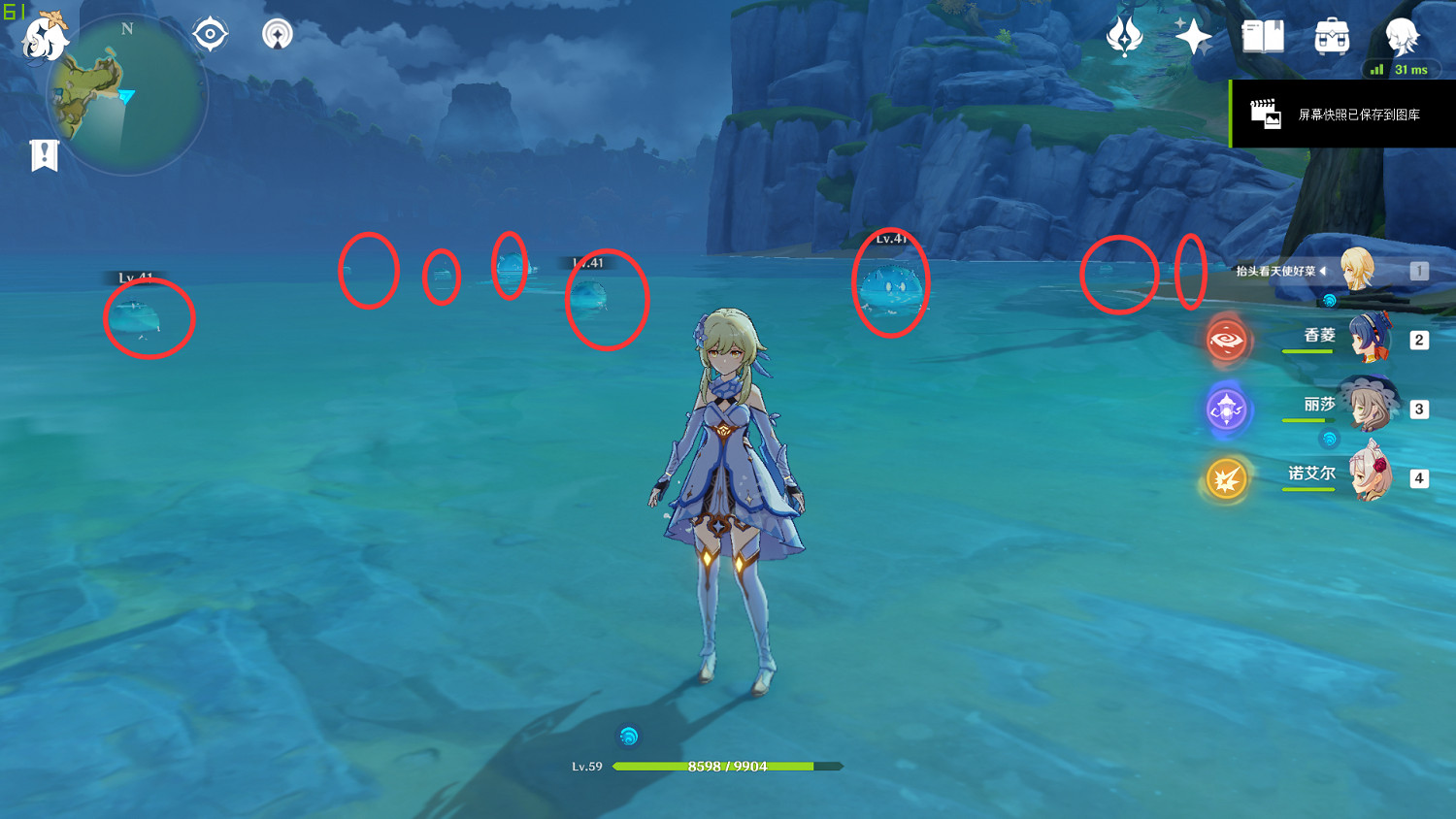 《原神》史萊姆哪裡多 刷史萊姆材料位置分享