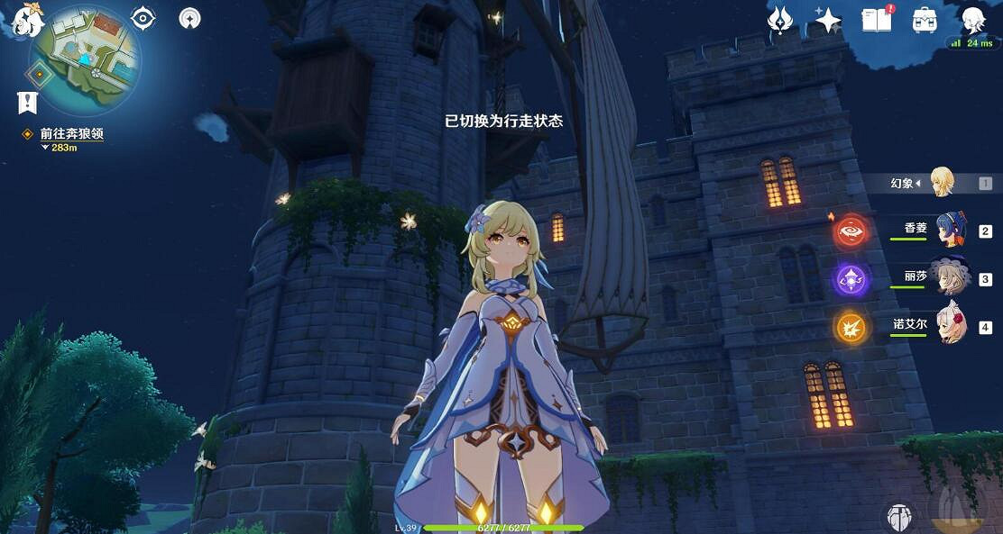 《原神》慕風蘑菇在哪裡？慕風蘑菇位置介紹