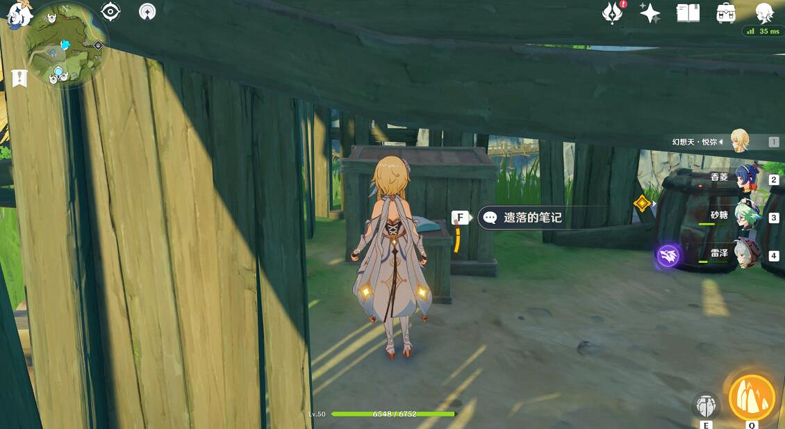 《原神》孤木孑立無林可依尋找寶藏方法 孤木孑立無林可依寶藏在哪 《原神》孤木孑立無林可依尋找寶藏方法 孤木孑立無林可依寶藏在哪