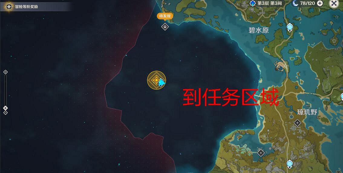 《原神》理水疊山真君位置介紹 理水疊山真君在哪? 《原神》理水疊山真君位置介紹 理水疊山真君在哪?