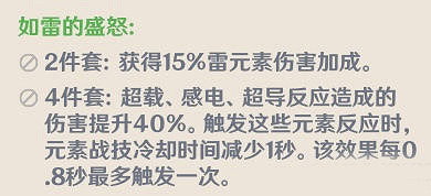 《原神》主c推薦 刻晴主c怎麽玩