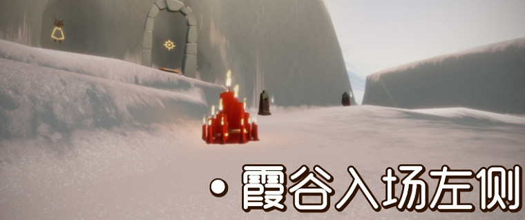 《光遇》12.27大蠟燭位置 12月27日大蠟燭在哪 《光遇》12.27大蠟燭位置 12月27日大蠟燭在哪